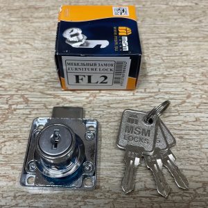 MSM Drawer Lock FL2 Big